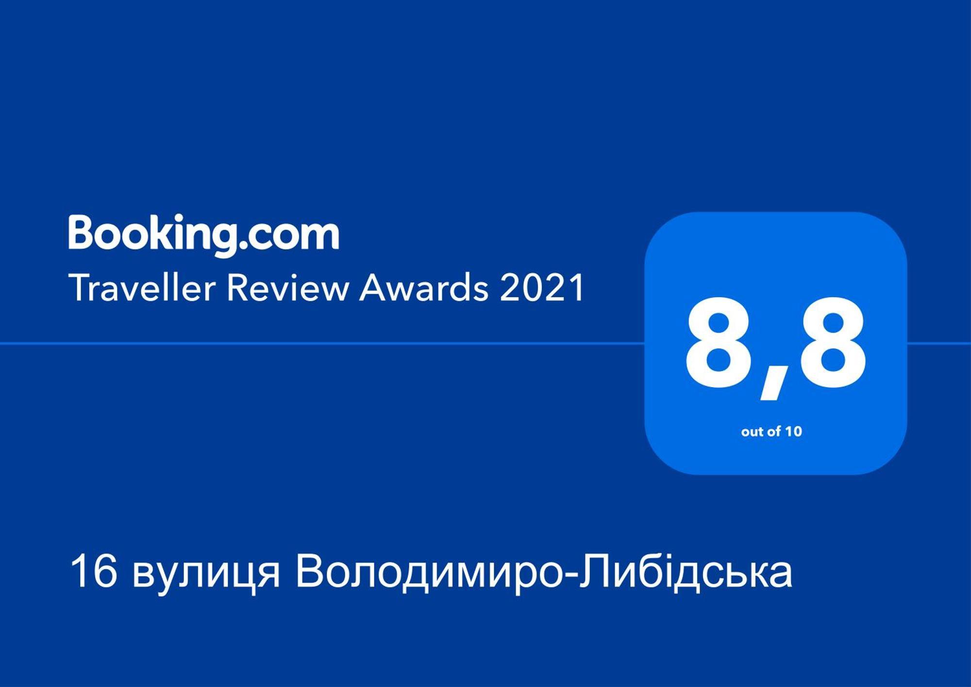 16 Вулиця Володимиро-Либідська Kiev Eksteriør billede